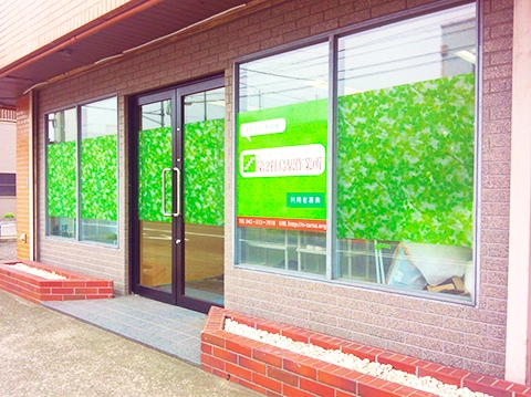 ��2�q���w��Ə��C���[�W