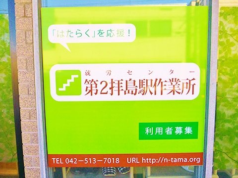 ��2�q���w��Ə��C���[�W