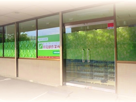 �q���w��Ə��C���[�W