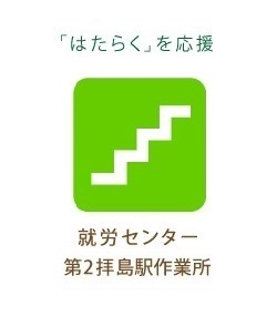 �A�J�Z���^�[ ��2�q���w��Ə�