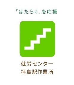 �A�J�Z���^�[ �q���w��Ə�