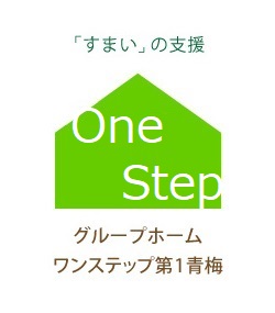 �O���[�v�z�[�� �����X�e�b�v��1�~